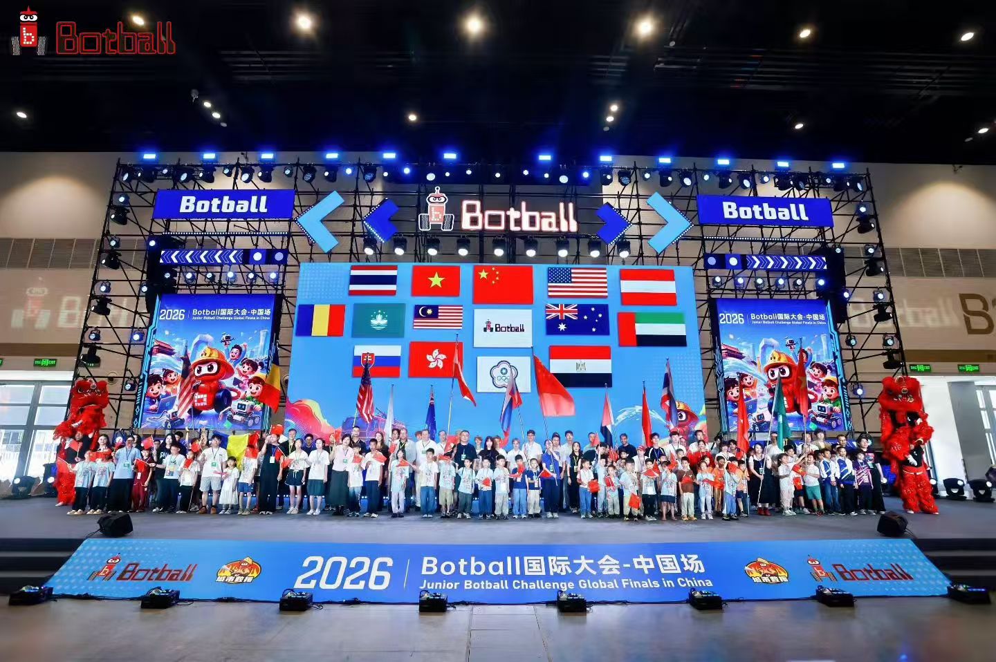 Botball 国际教育机器人大会现场照片