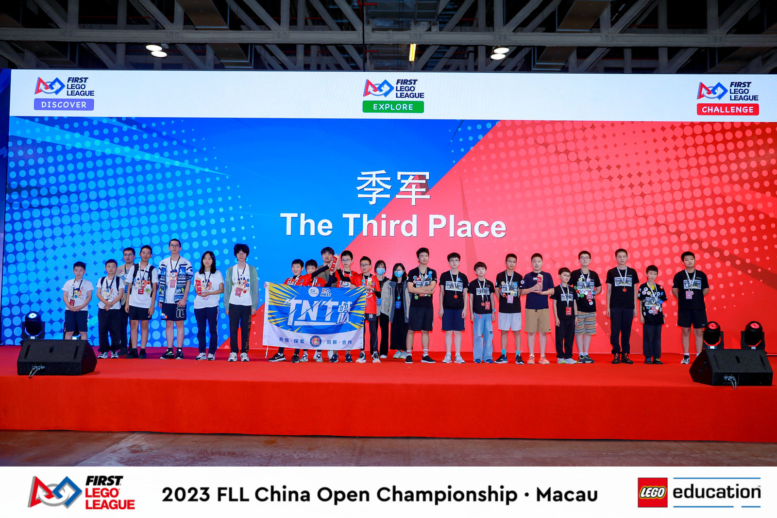 2022—2023 FIRST LEGO League 国赛 季军