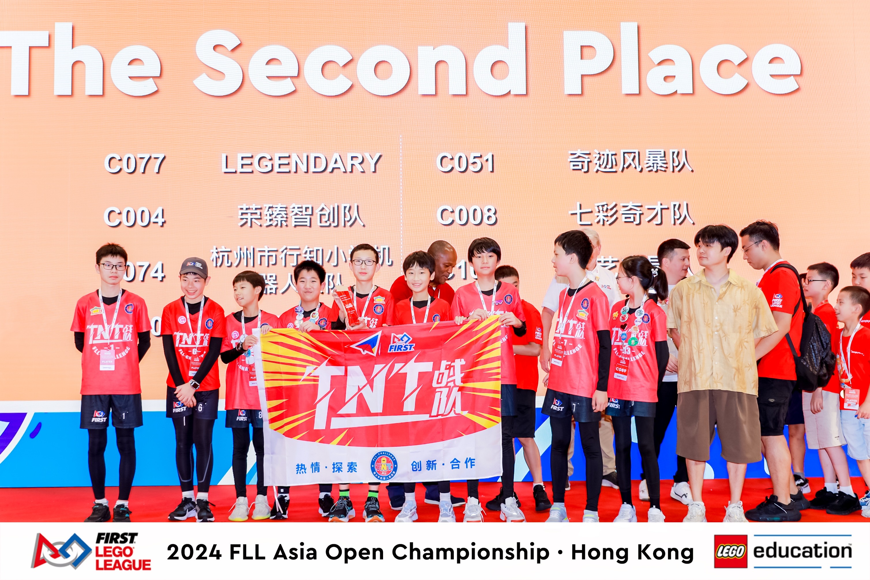 2023—2024 FIRST LEGO League 亚洲锦标赛 亚军