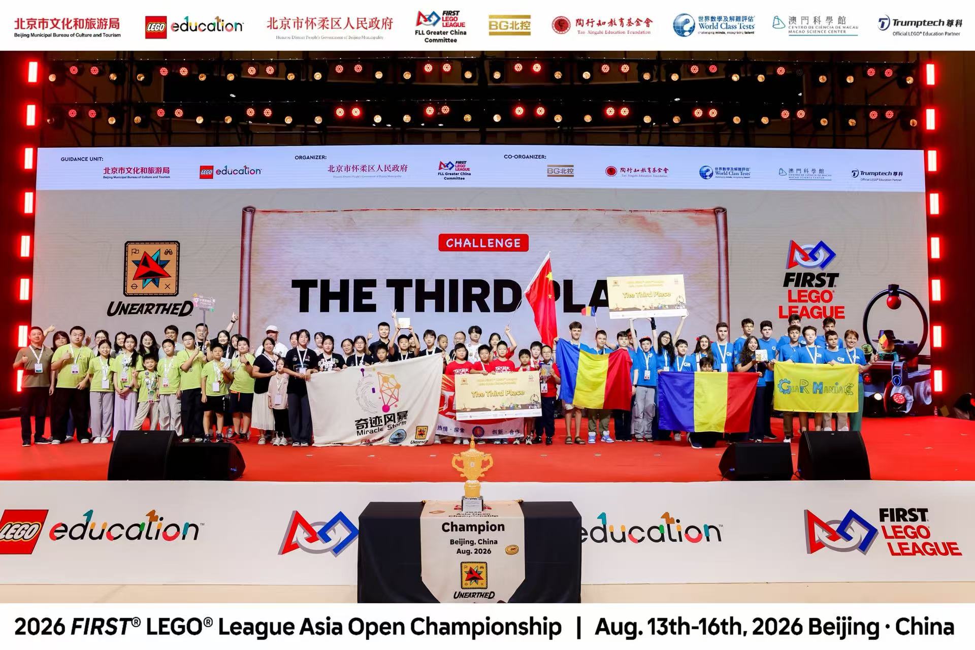 2025—2026 FIRST LEGO League 亚洲锦标赛 季军